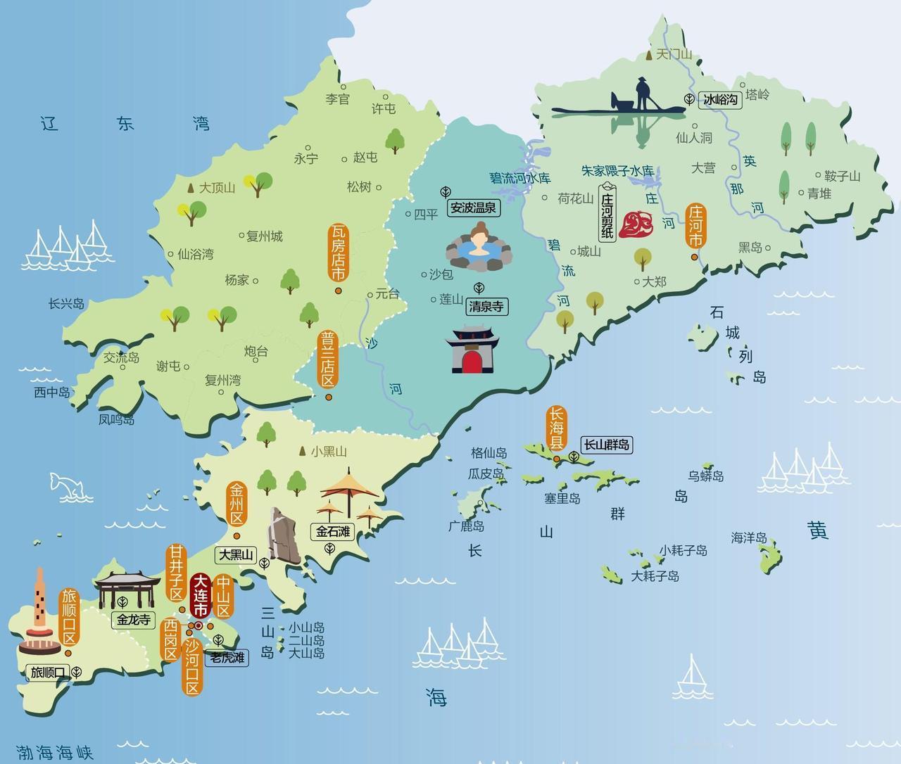 辽宁省地级市：大连

大连市有A及景区共计57家，其中5A级2家，4A级27家，