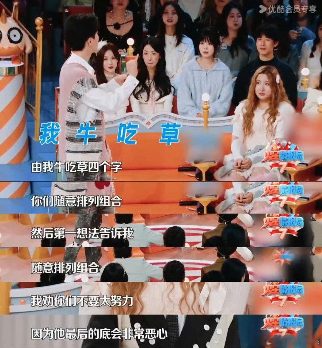 李川的油让杨迪又煎又熬  李川一句话，杨迪一脸“我是谁？我在哪儿？”的懵圈表情，