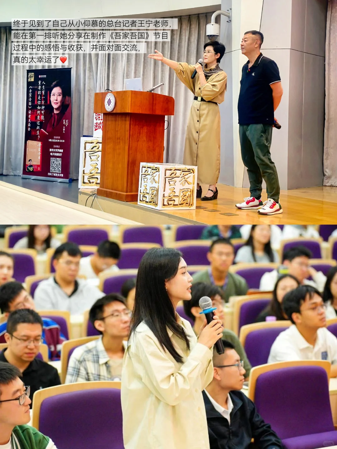 再次感慨清华的资源是真的多啊
