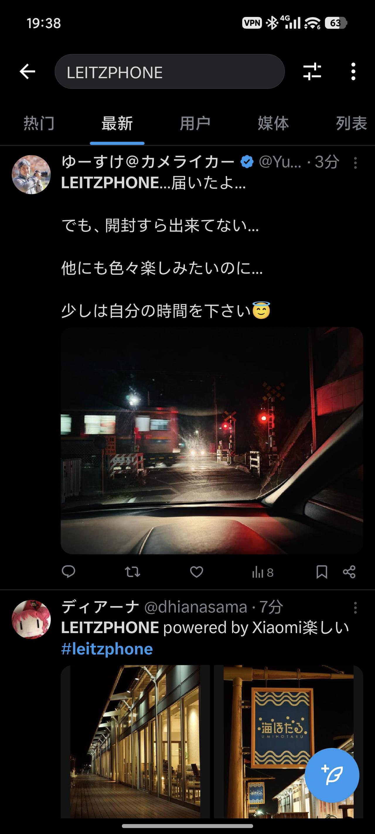 海外的Leitzphone，也就是小米17 Ultra徕卡版，刚搜了一下，没想到