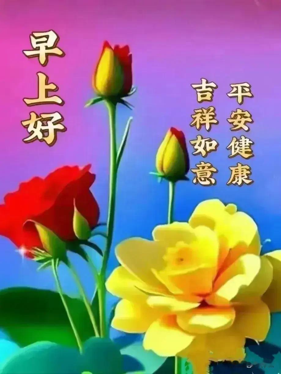 [心]早安心语[心]

晓浪轻摇防城港，
金滩曙色漫晴光。
红林鹭影披朝露，
古