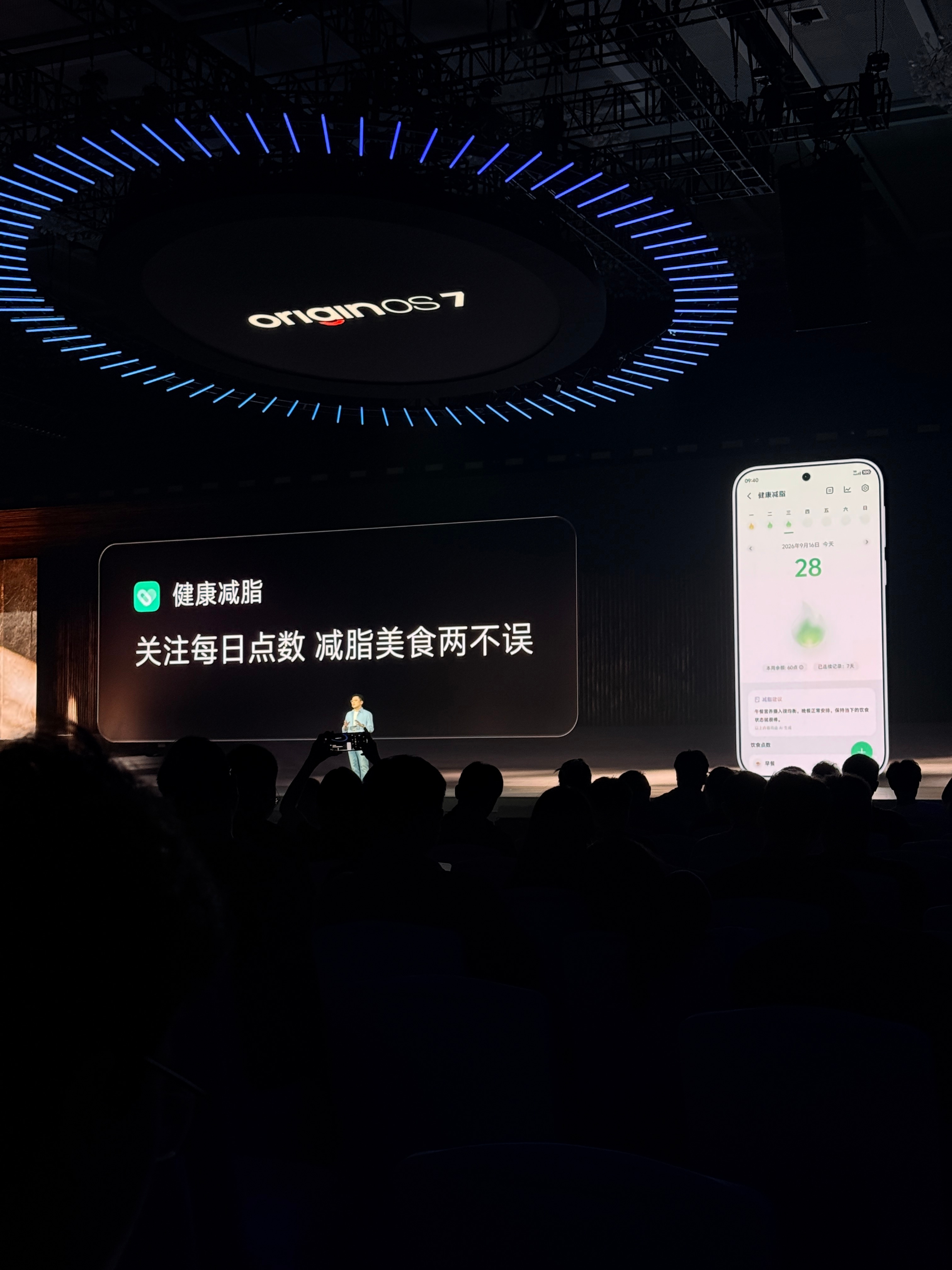 2026vivo 开发者大会 这个是在点我吗？[流鼻血]猫哥 nothingca