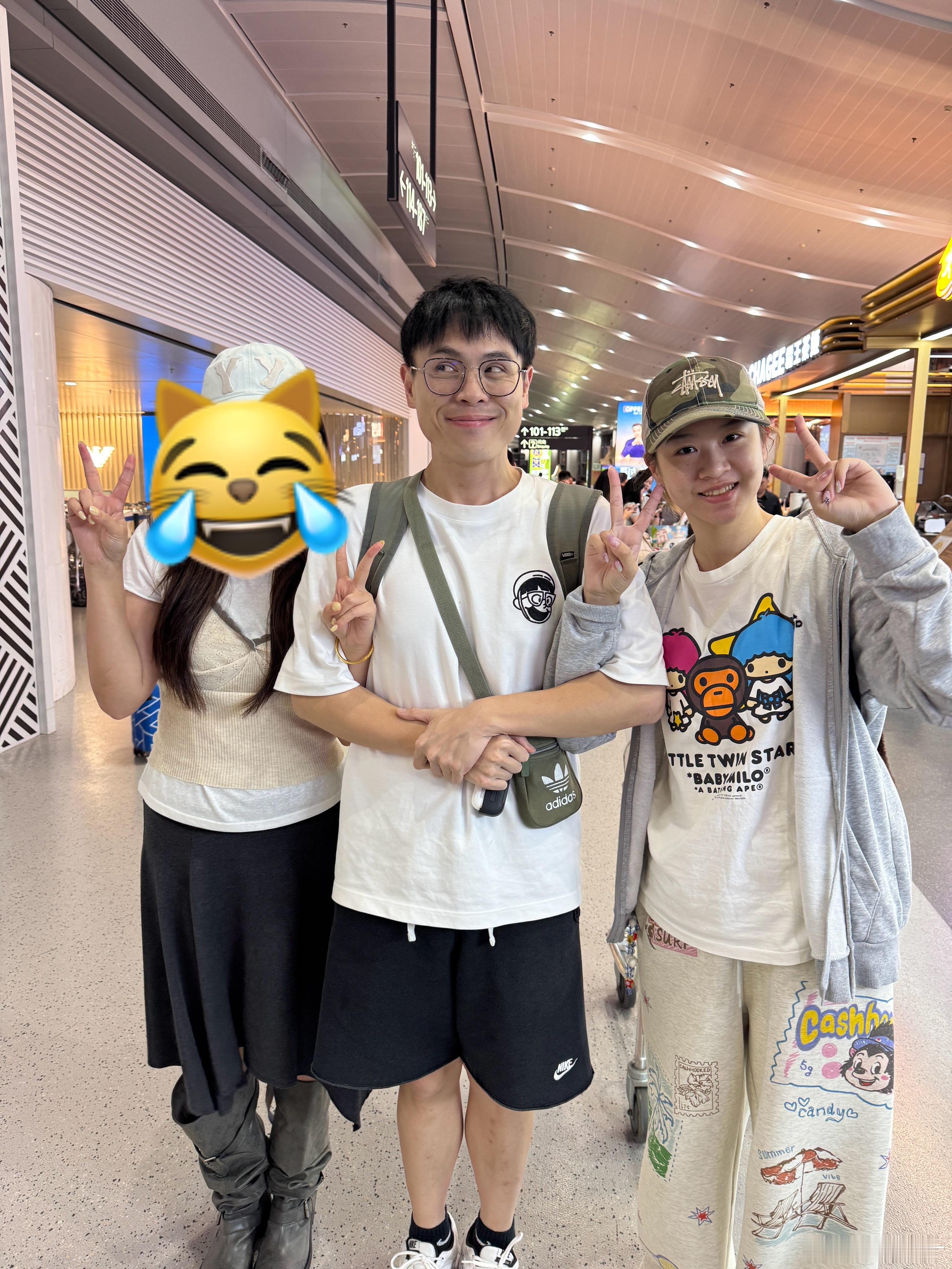 回去机场遇到大表哥！嘎嘎嘎他人超级好 