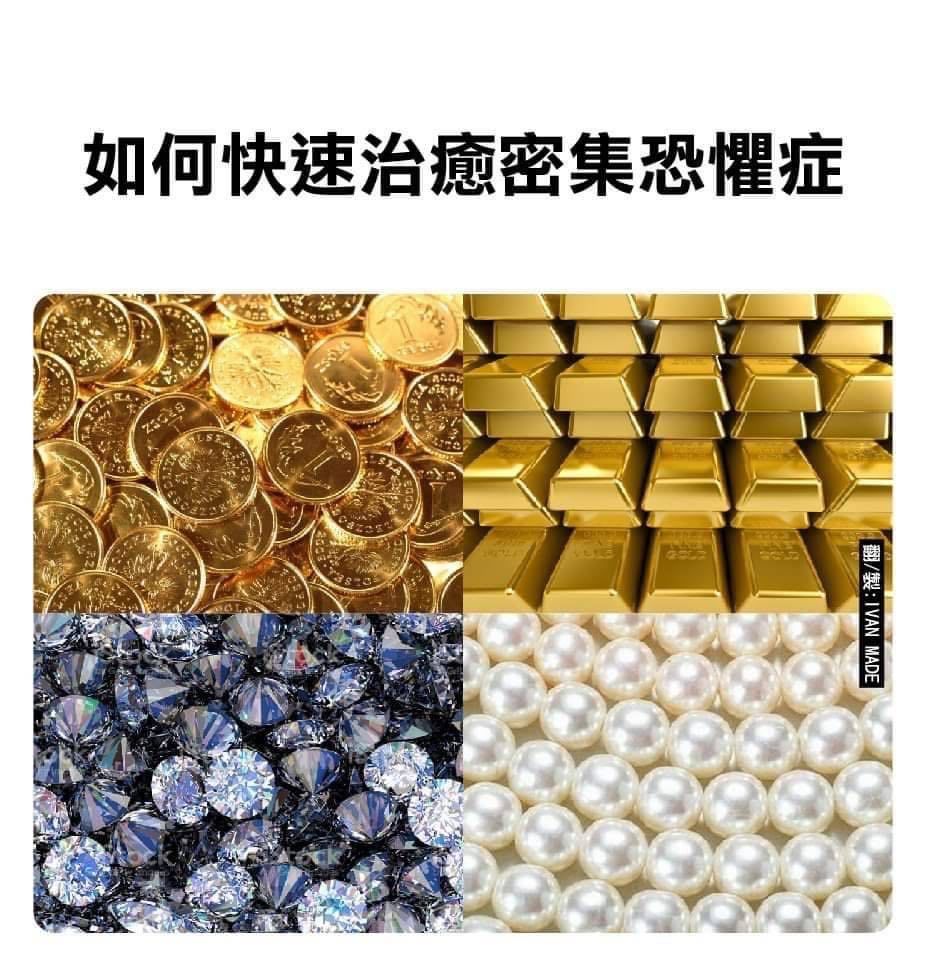 感觉好多了 ​​​
