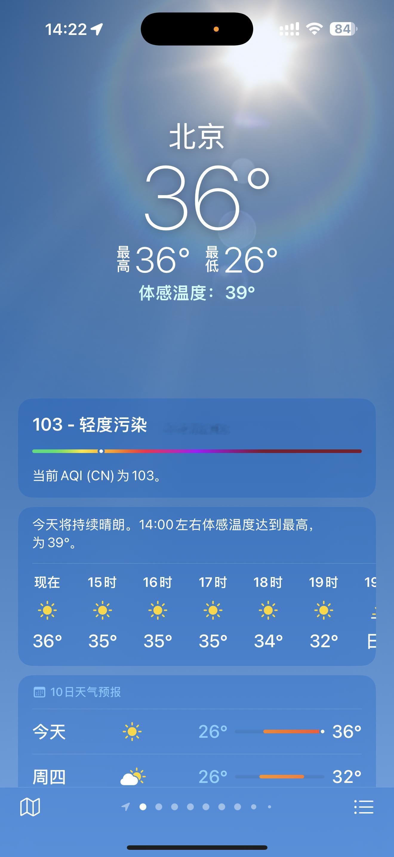热[奥特曼][奥特曼] ​​​