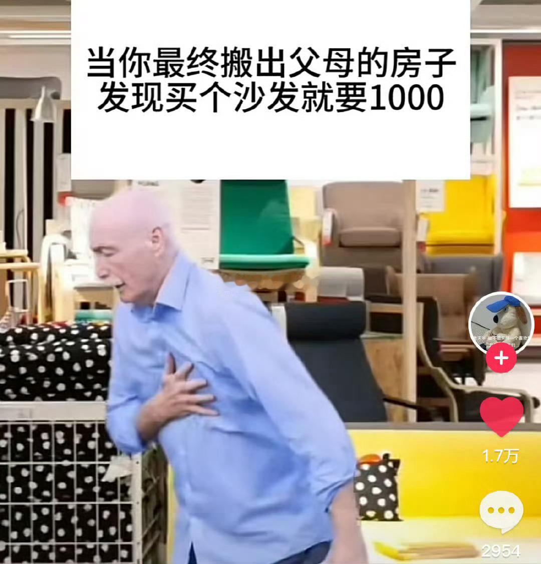 工作前：总有一天我要搬出去，省的跟你们吵工作后：已老实，求放过