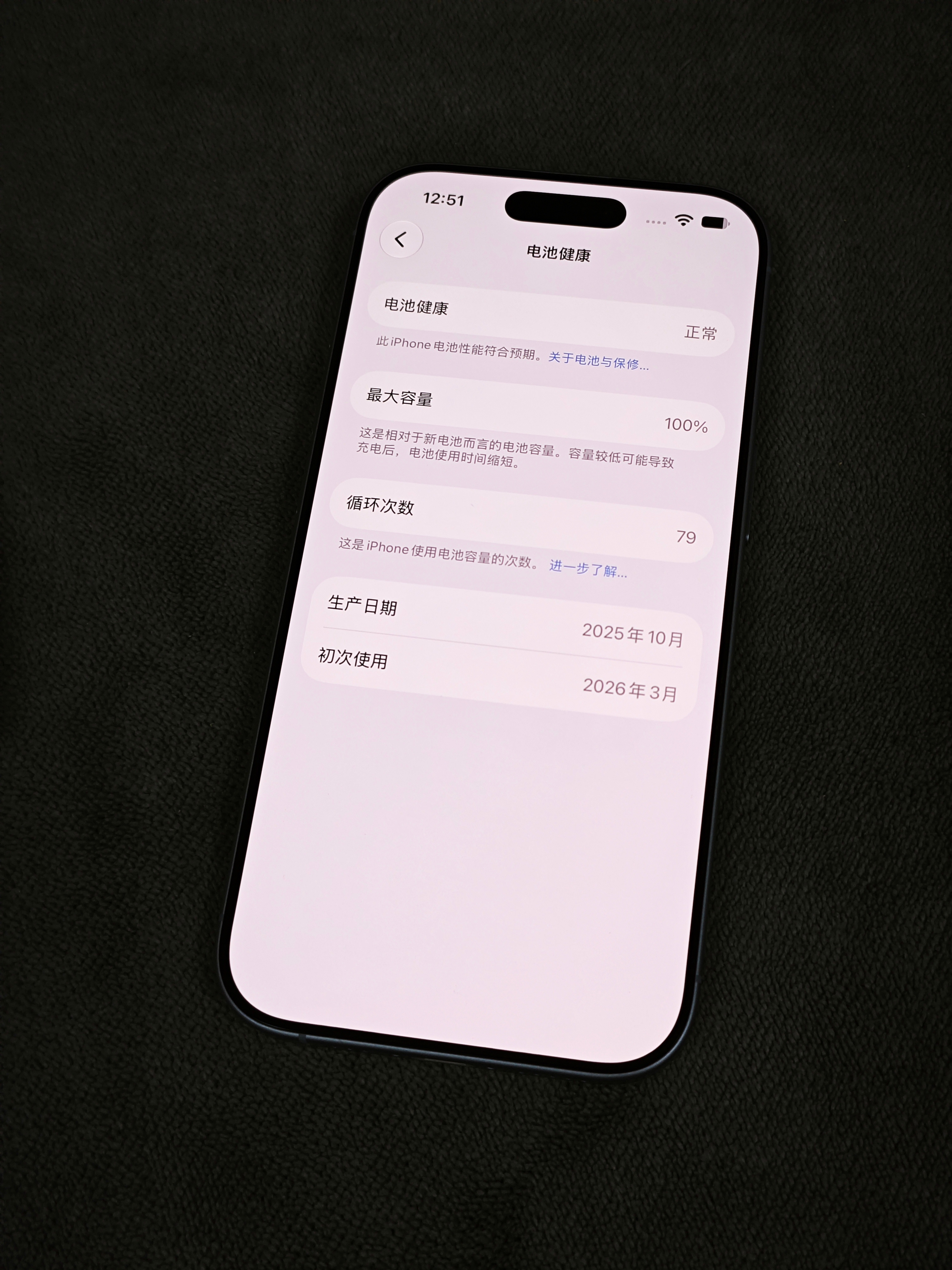 iPhone17购买及回收联系方式见图 ​​​