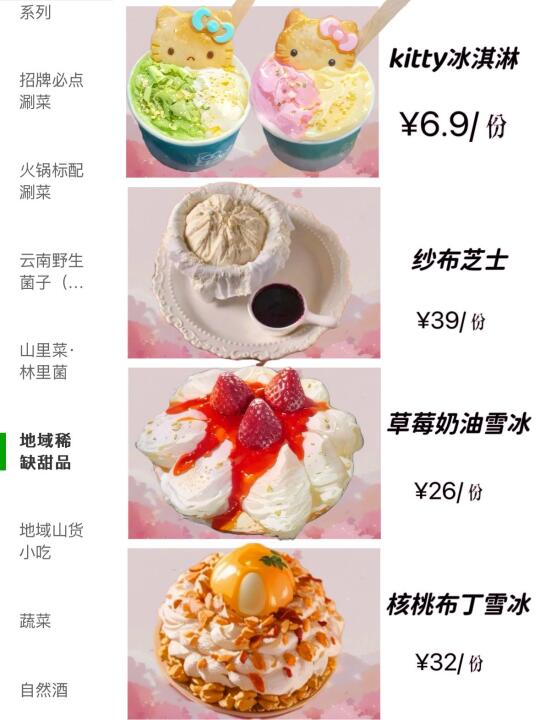 合肥！！我超爱的穷鬼漂亮饭！！