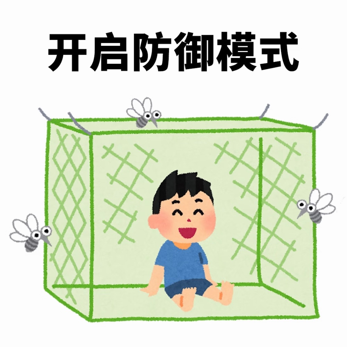 分享图片 