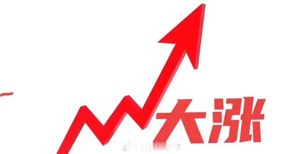 节后开门红，哪类市场风口有望成为反弹急先锋？上证指数早盘放量突破3900点，午盘