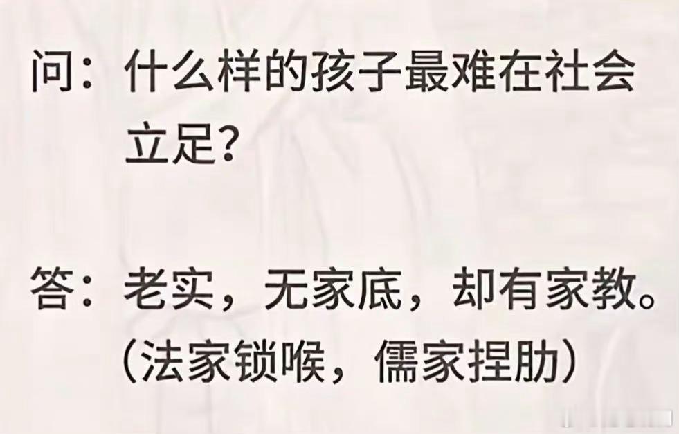 有没有道理？ ​​​
