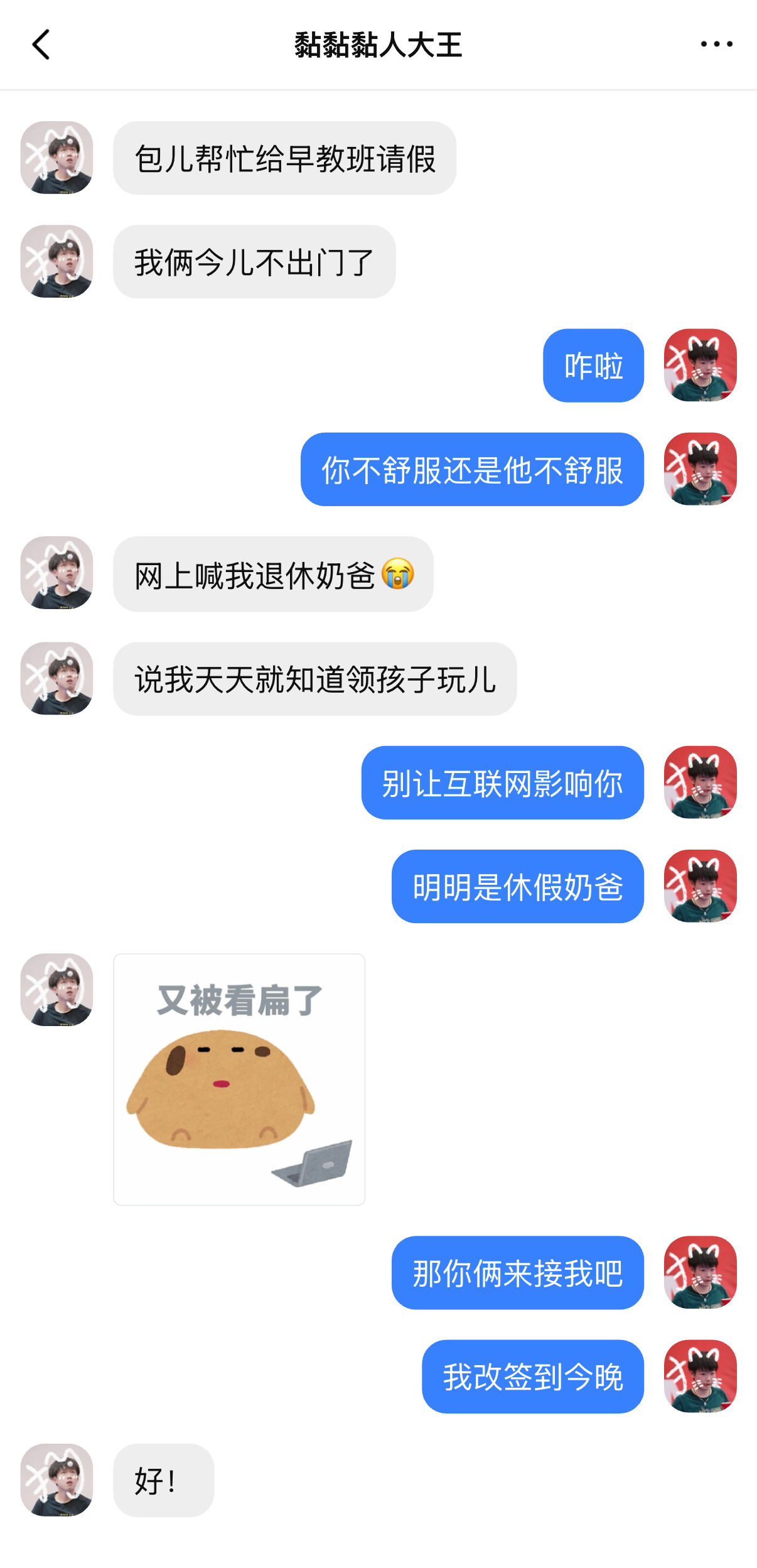*新手爸妈凑活式带娃中（大朋友小朋友节日快乐～  专栏 · 写点儿呗