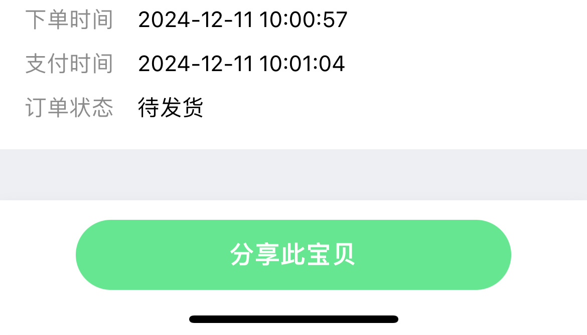 肖战我们全球发行成绩 xz 肖战 终于轮到我收我们世界战的实体唱片专辑啦～💿[