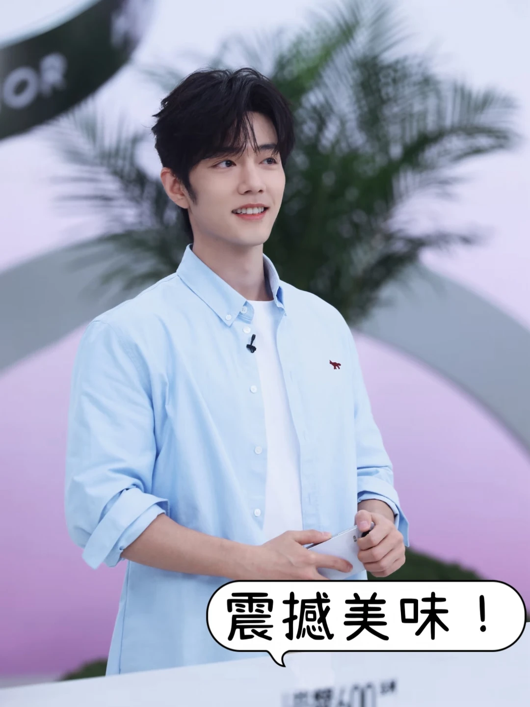 啊啊啊这就是顶级人类吗？！！！有点意思！