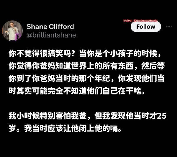 再看到这段话，已经到了能理解爸爸的年纪了。