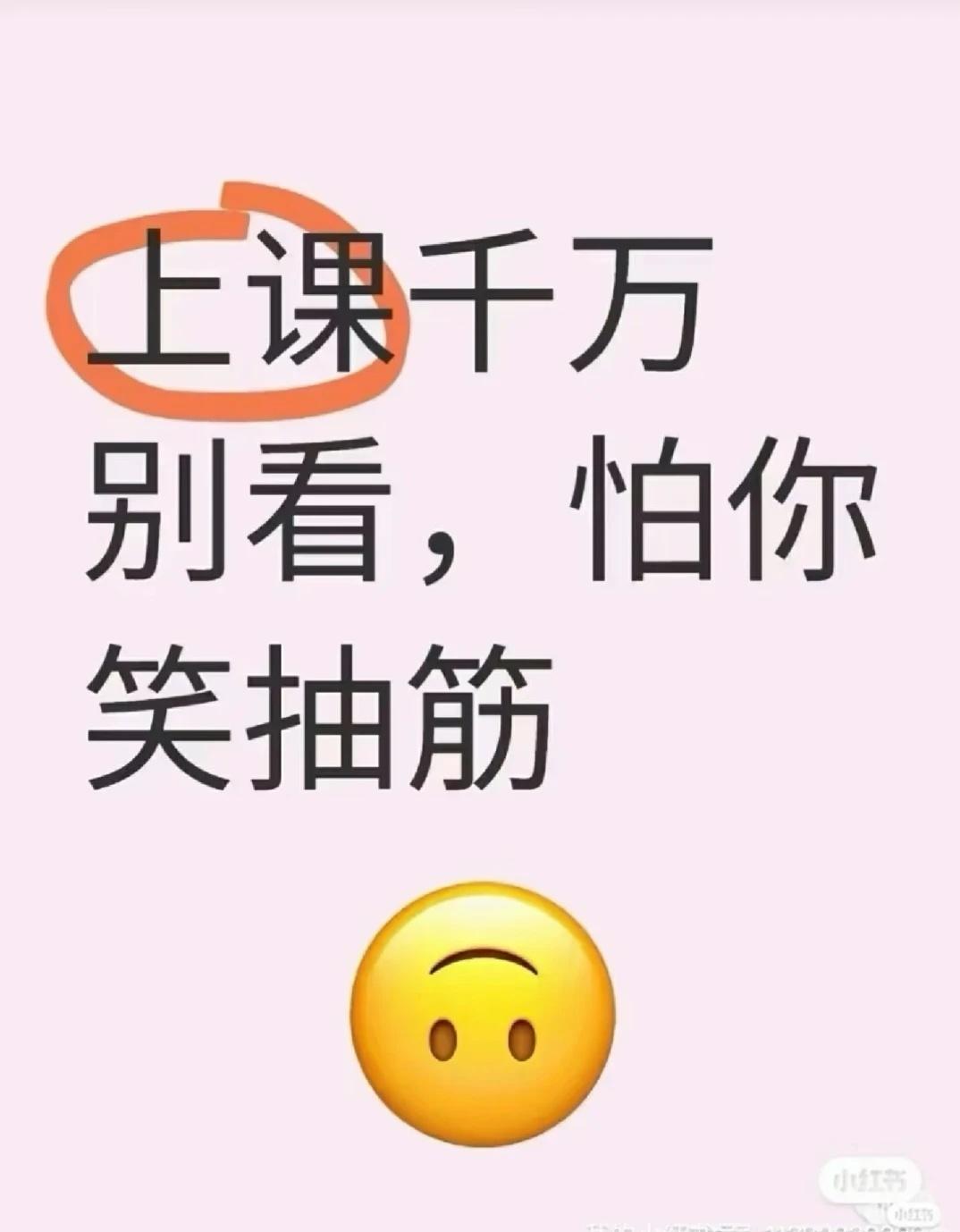 一些能笑死人的图片此图有梗 一起来笑吧 梗图