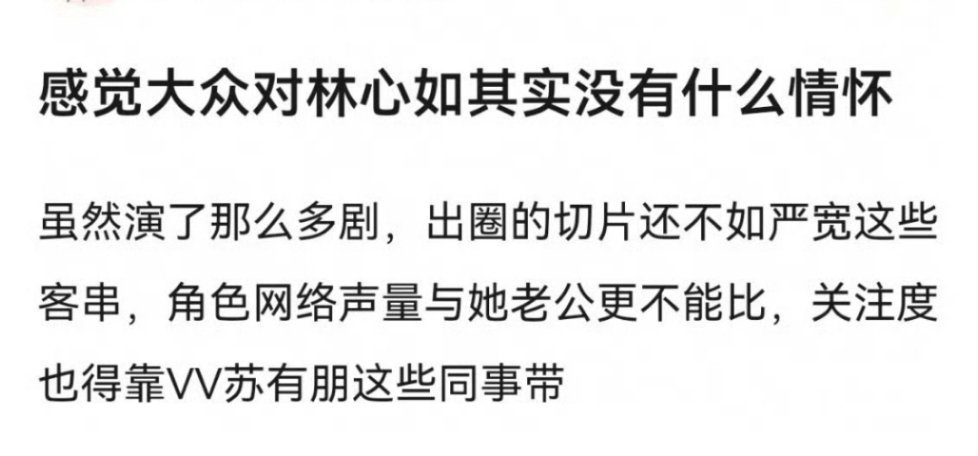 由此可得大众的怀念、所谓的路人缘重要性如同一坨鸡便   大众倒是天天做神颜视频怀