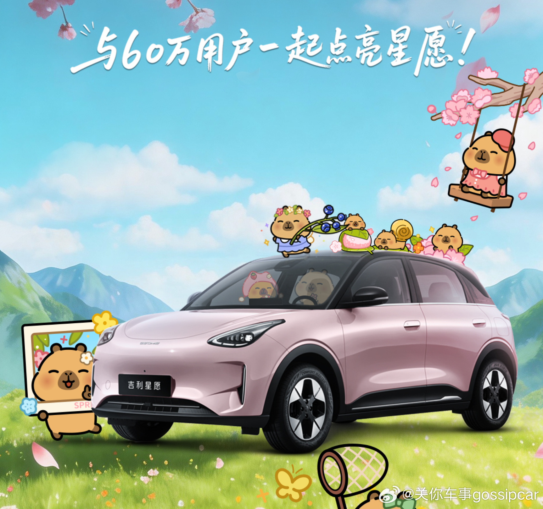 前两天才聊到6-8万纯电车的话题其实很多车企都瞄准这一块“肥猪肉”为什么肥？因为