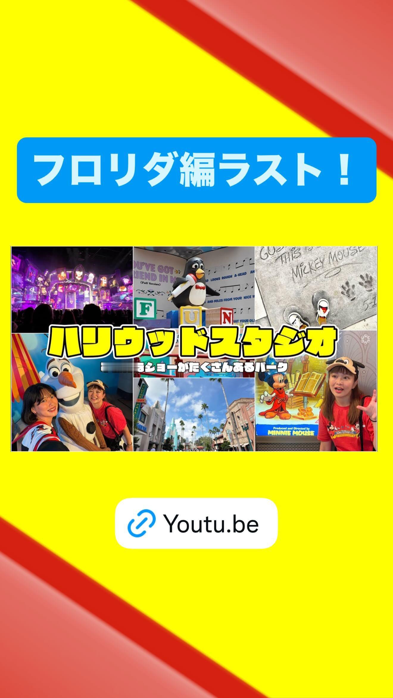 伊藤かりん ​​​