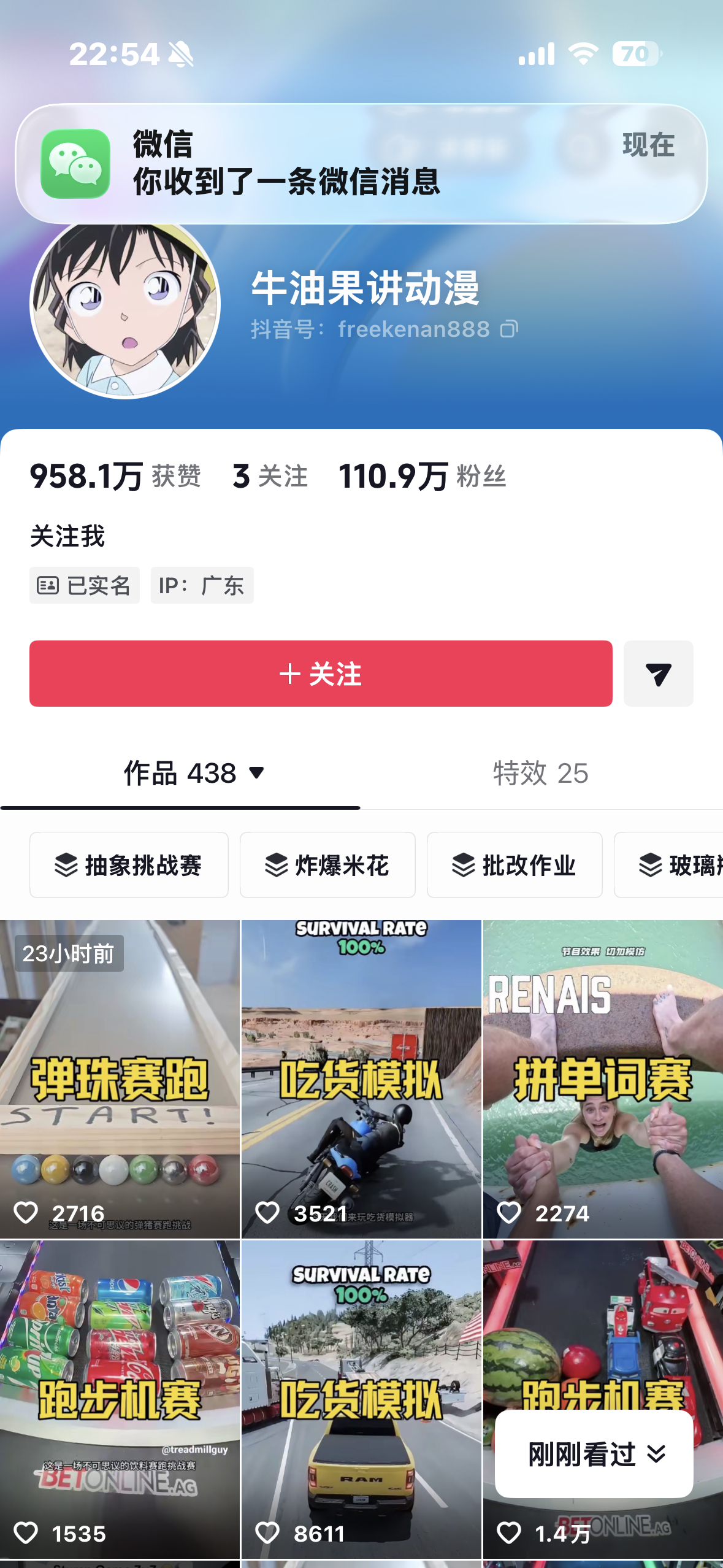 我靠你们赶紧去看这个人的视频 