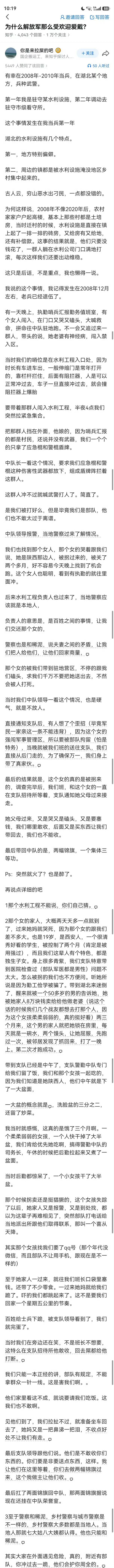 买卖同罪是从源头对付人贩子的最好方法 