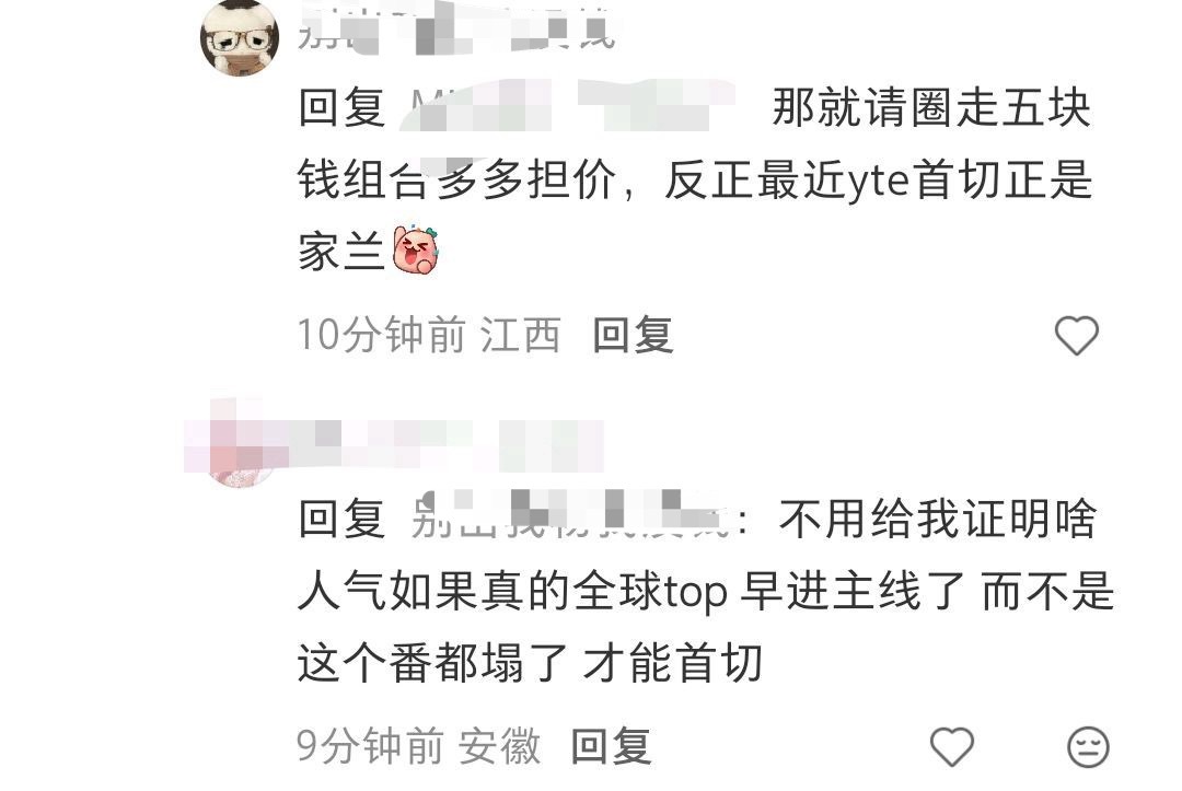 清朝僵尸来了，去年yte假日大阪城，酒店兰首切以及古董立牌销量第一，不买谷我就这