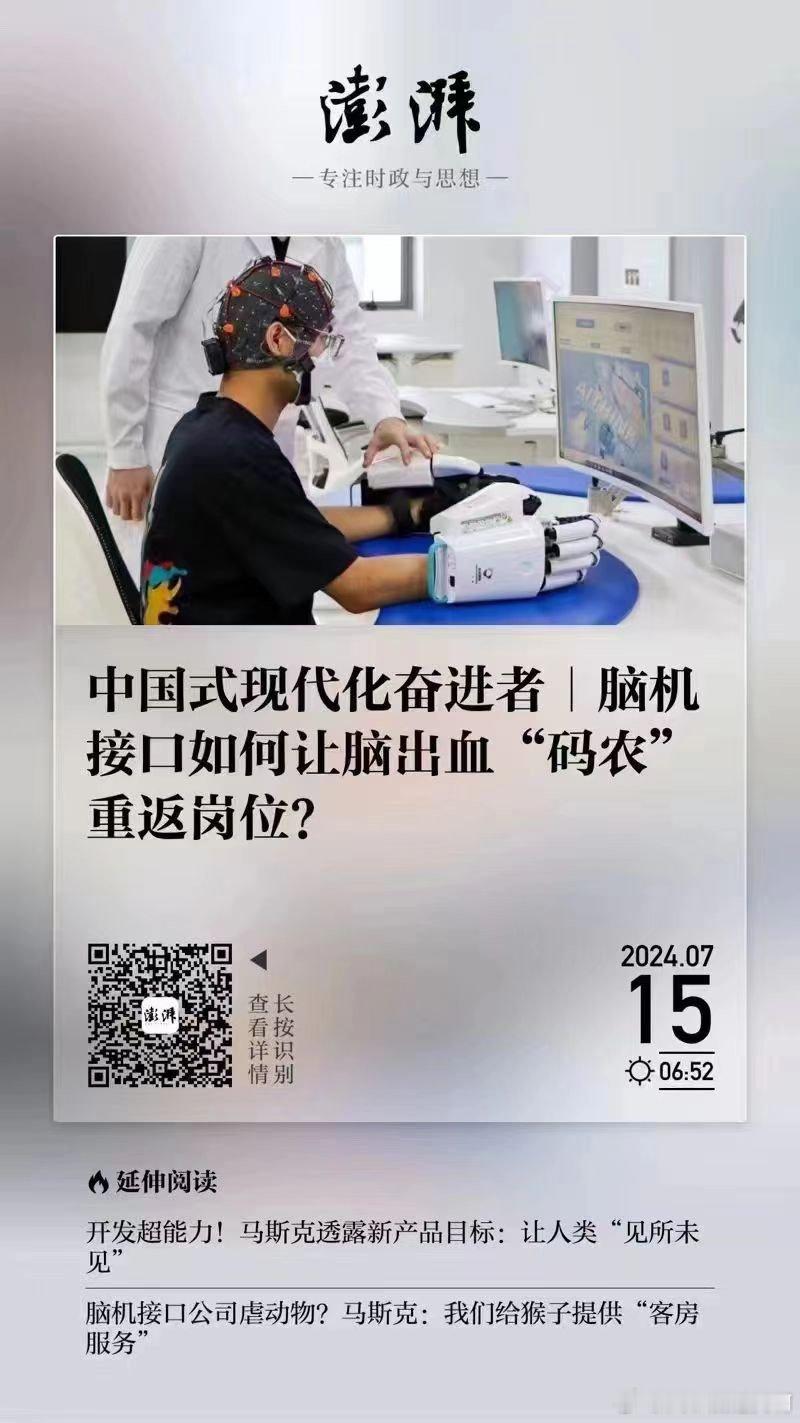 不知道该说什么[笑cry][笑cry] ​​​