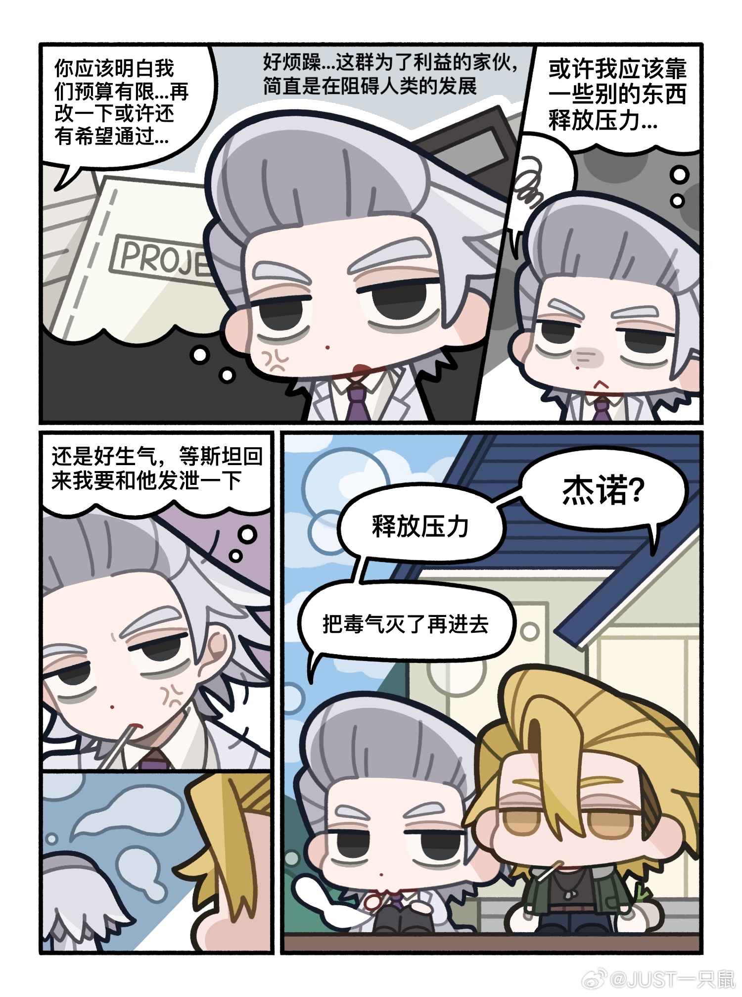 烟叉  成年人释放压力就是要吹泡泡啊 