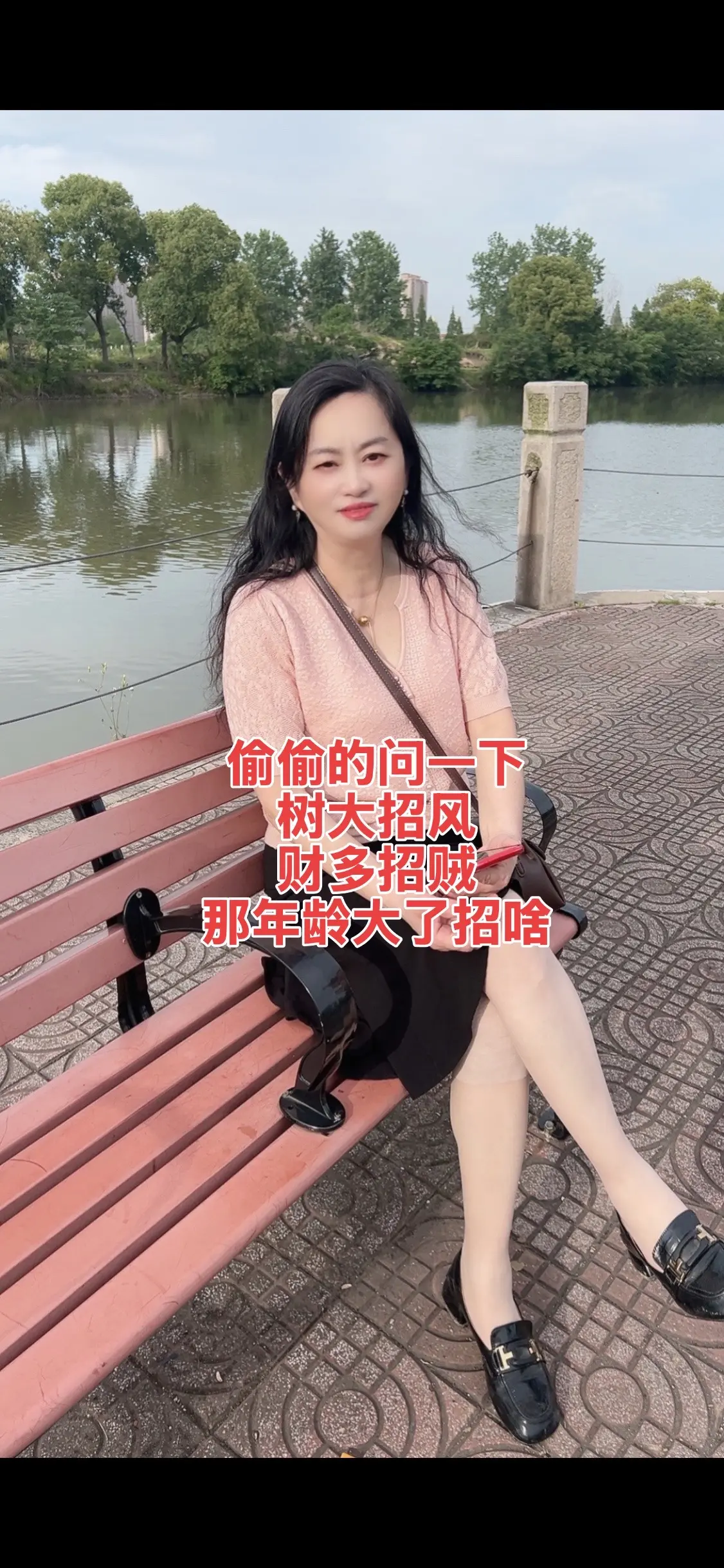 湖边的休闲风  简约风随拍