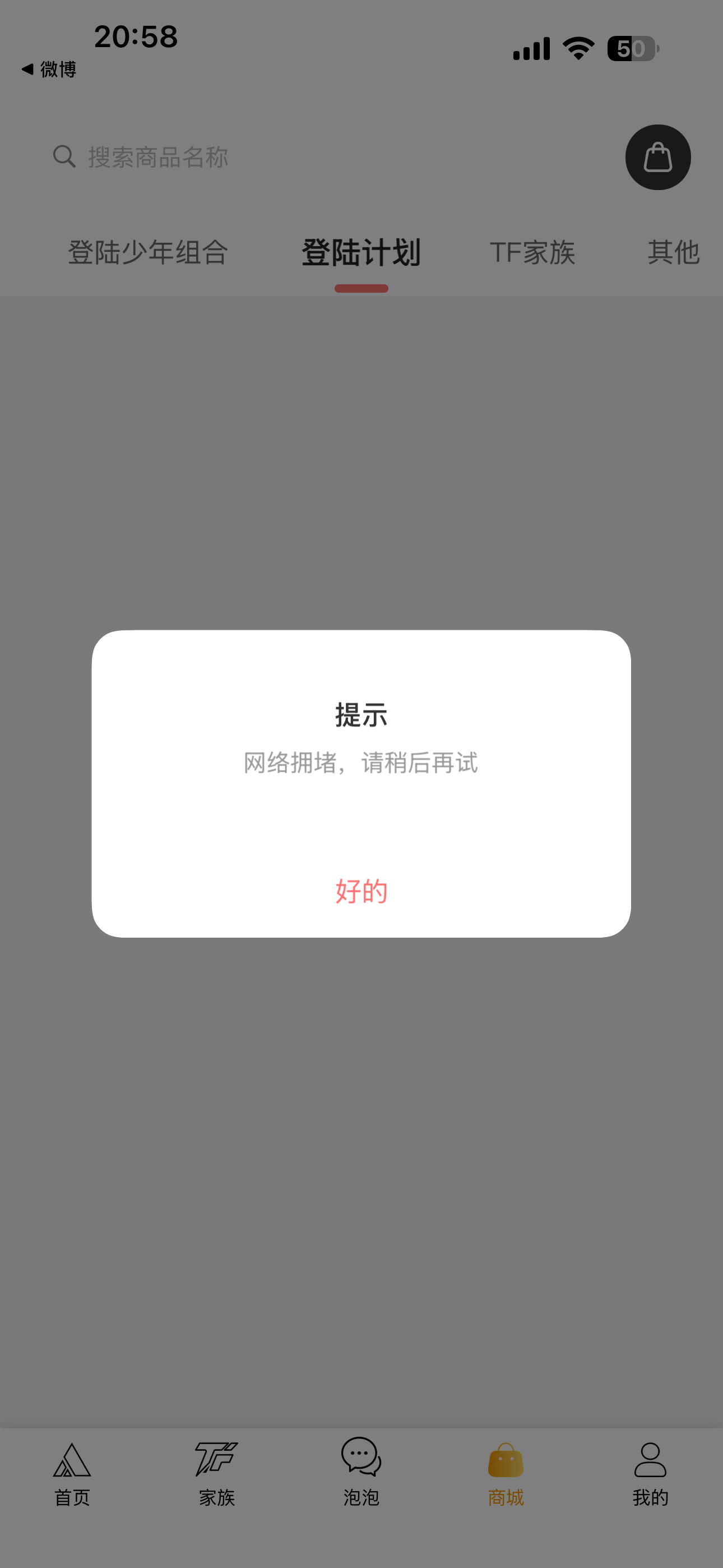 你到底让我进呢… 