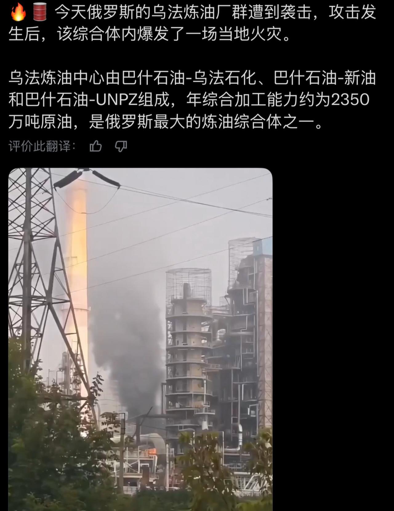 它离乌克兰有2500公里远