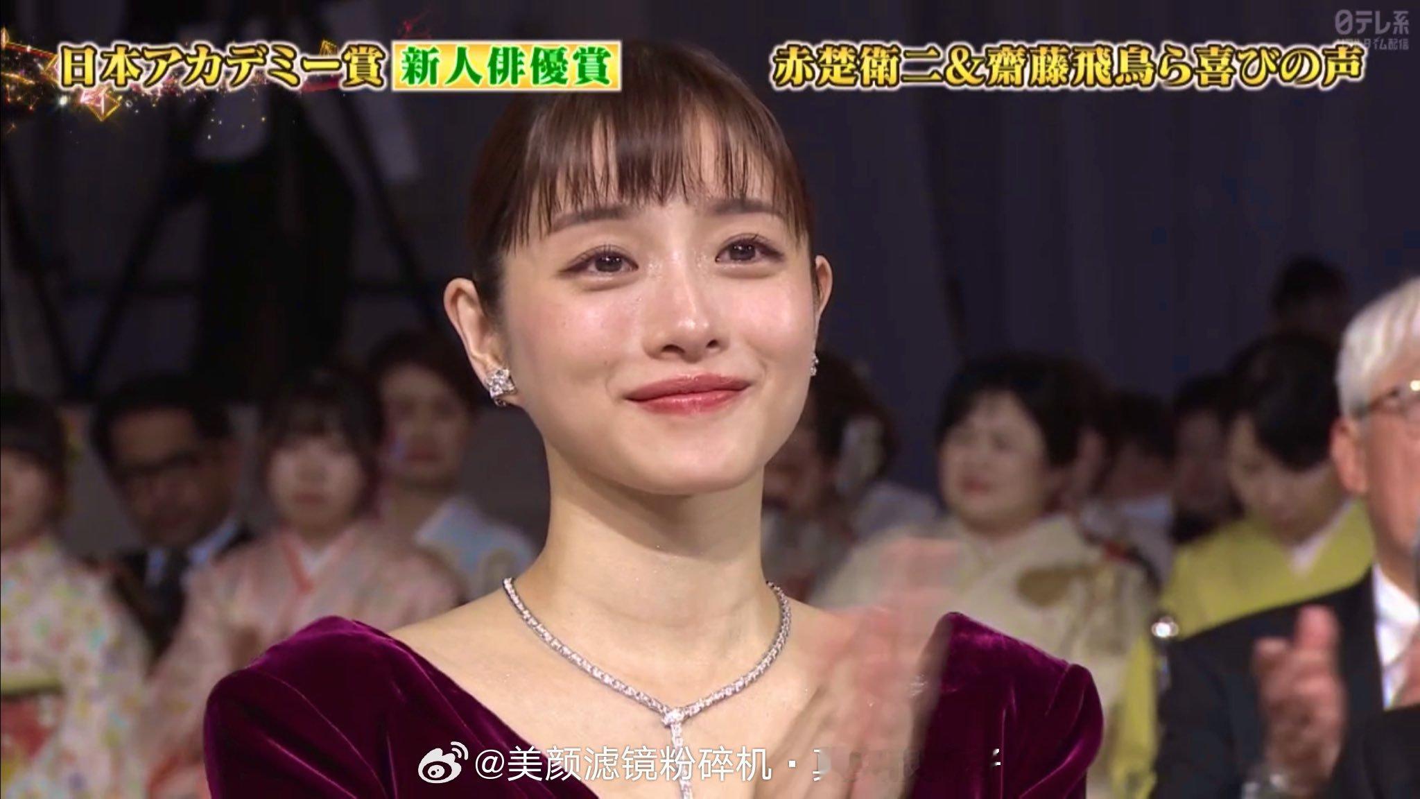 石原里美颁奖典礼现场 ​​​