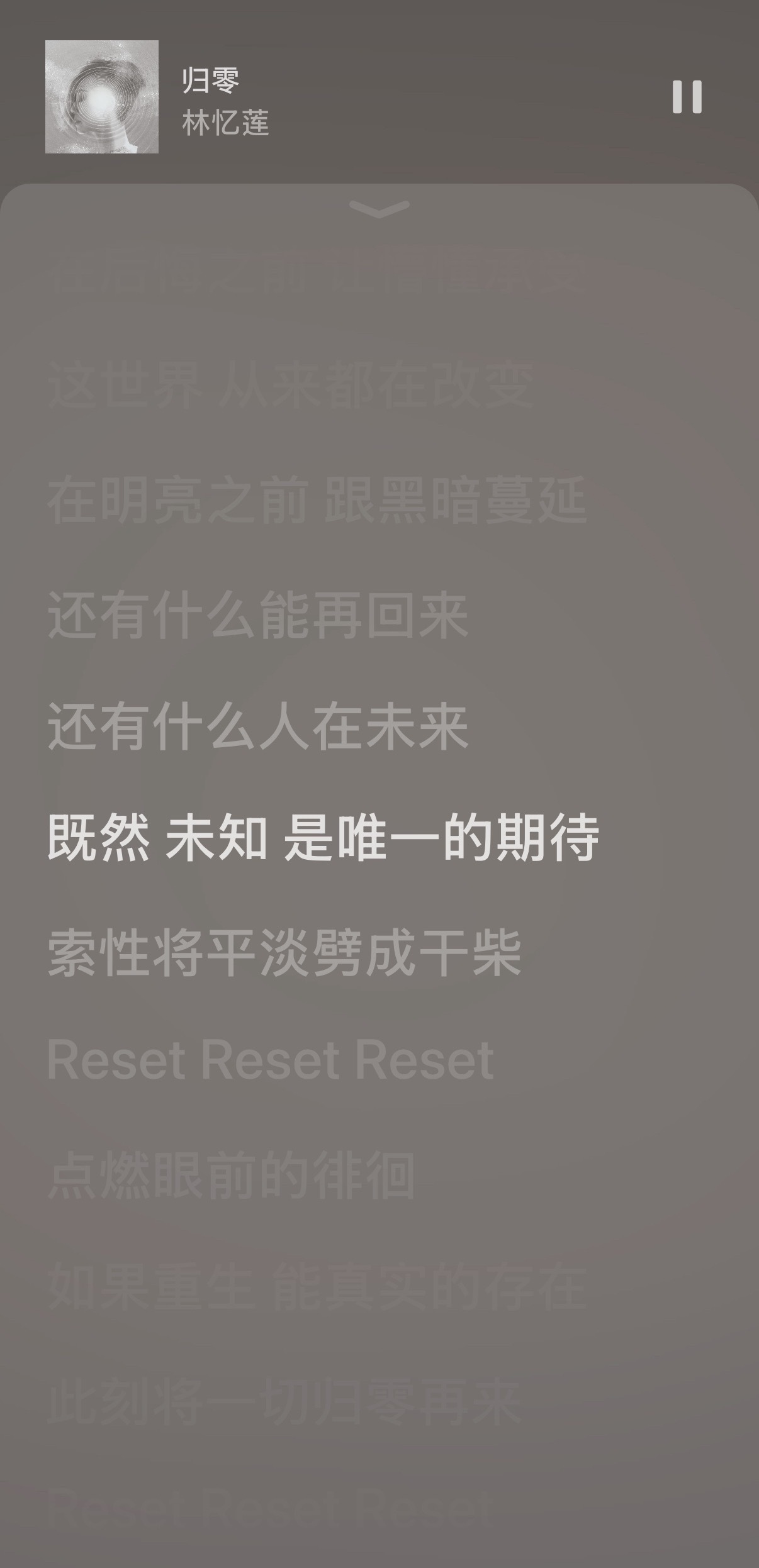 紧急听歌🎵 