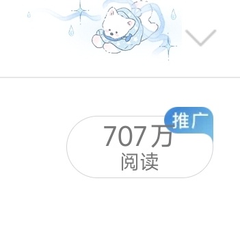 下个月咋还吧！还在涨 