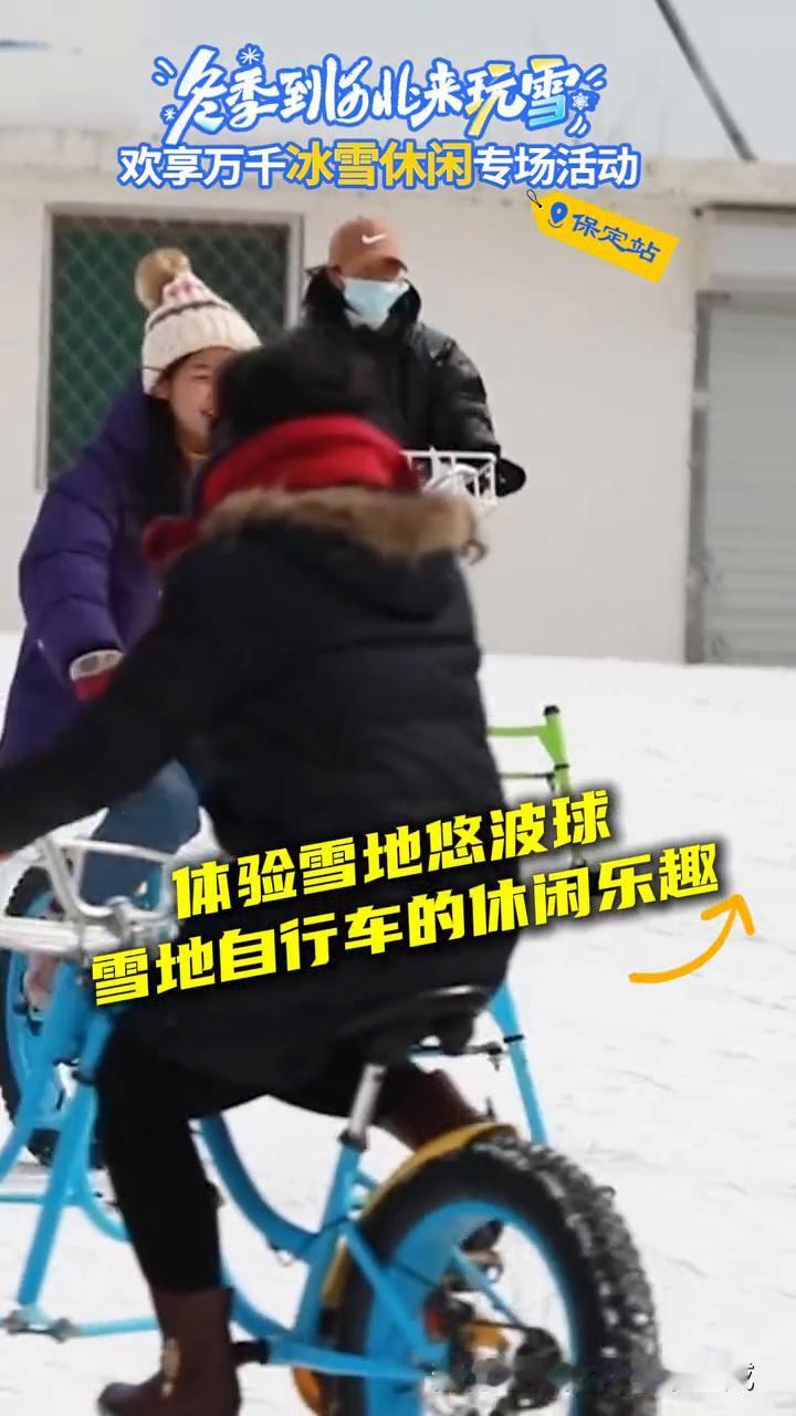 2025-2026雪季河北省冰雪运动嘉年华。
冷季到6北未玩雪，欢享万千冰雪休闲