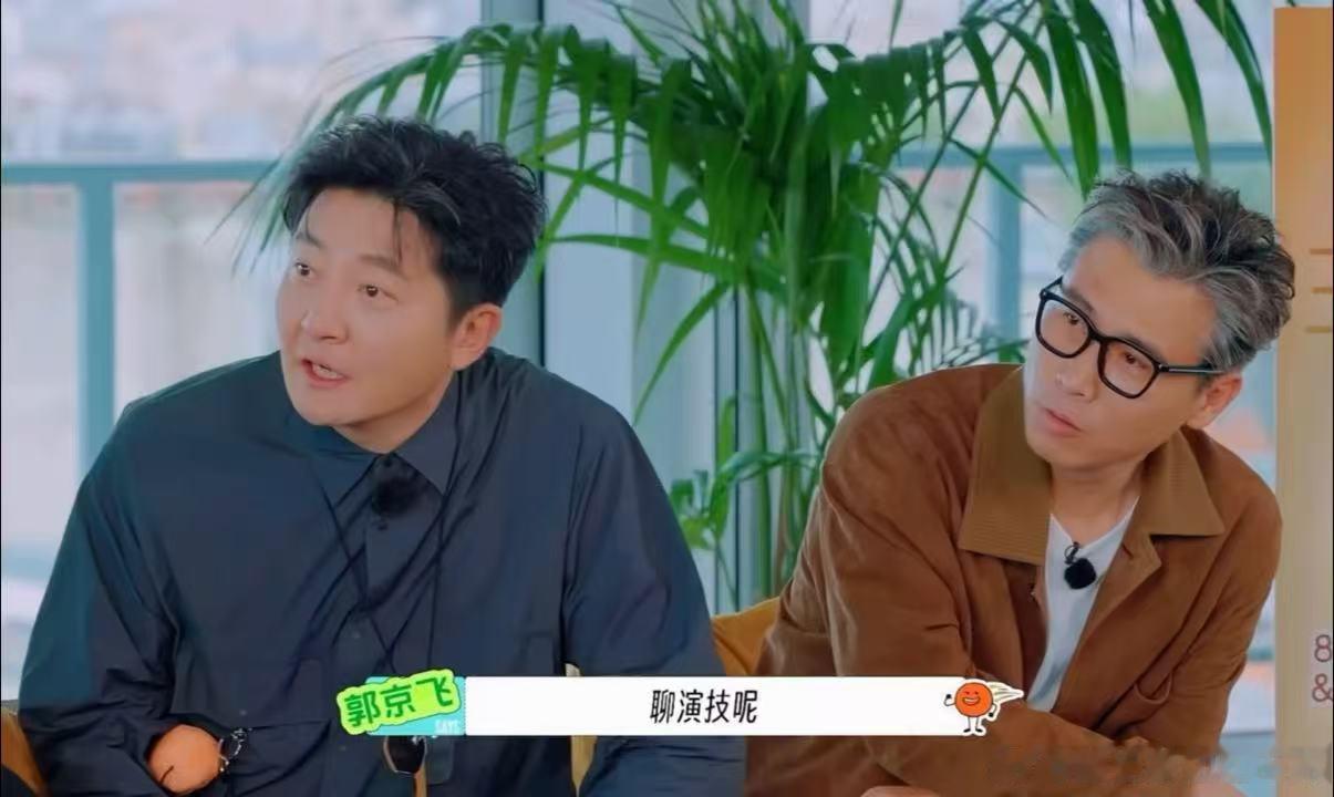 林一王玉雯聊演技呢陈星旭看林一王玉雯的表情地球超新鲜原本众人打算探讨演技，结果林