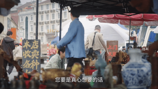 国产剧听泉鉴宝现场 谁懂啊！看吴邪私家笔记里吴邪鉴宝，真的全程嘴角就没下来过！他