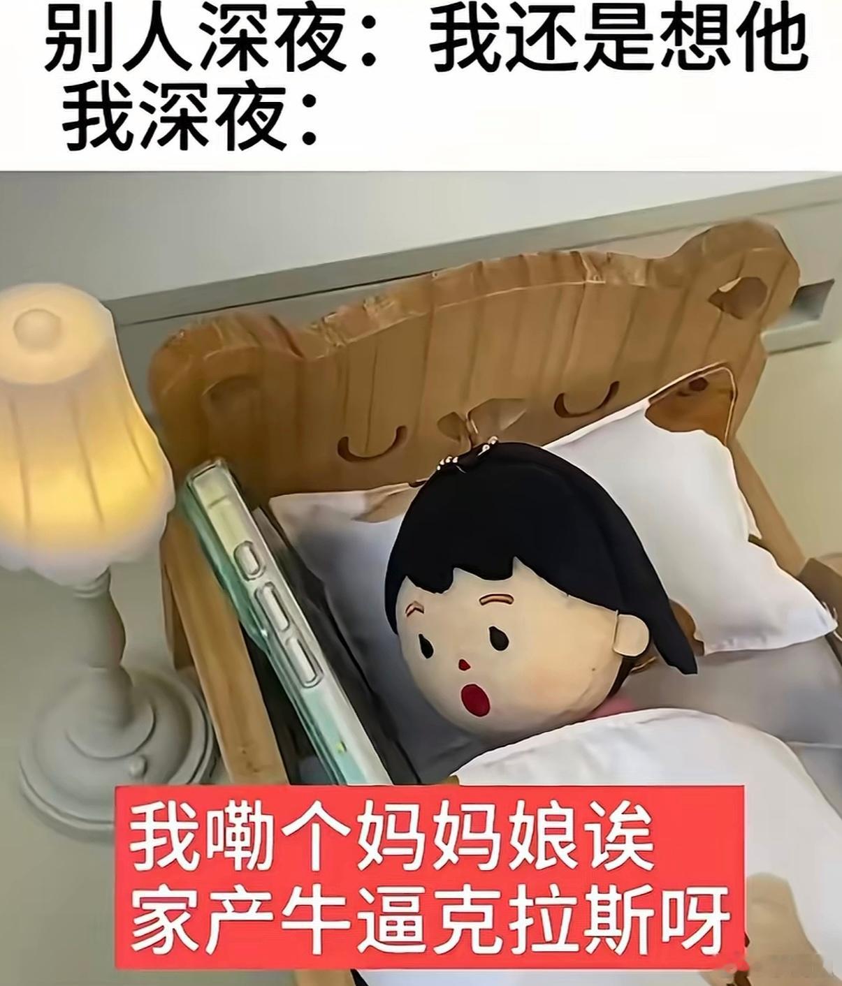 检察官的提案  嗯对 背景一样 