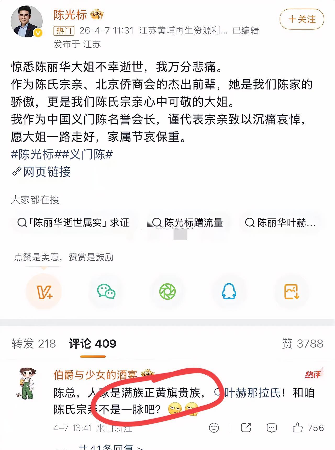 标哥能不能歇两天！是个热点都要蹭。
嫣然医院收到1000万，李亚鹏没有高兴，张雪
