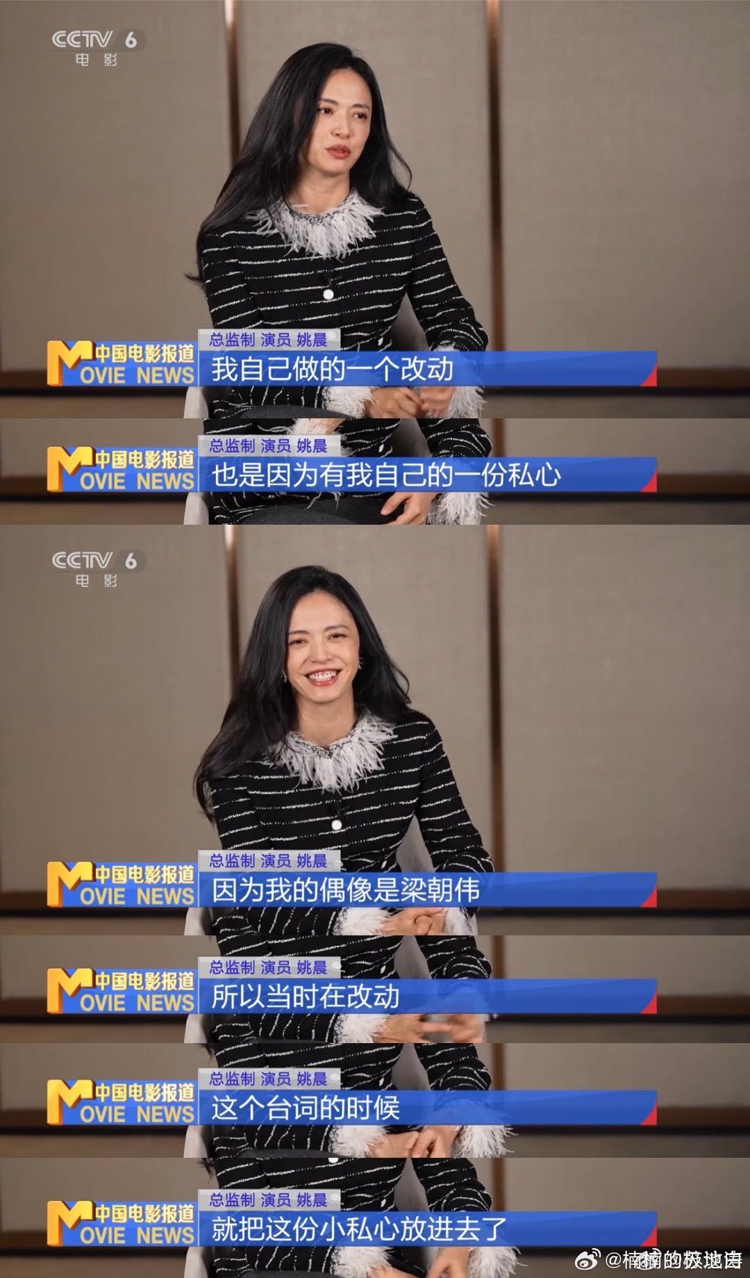 以美之名梁朝伟台词是姚晨现挂 谁能想到，《以美之名》里这段出圈台词是姚晨的小惊喜