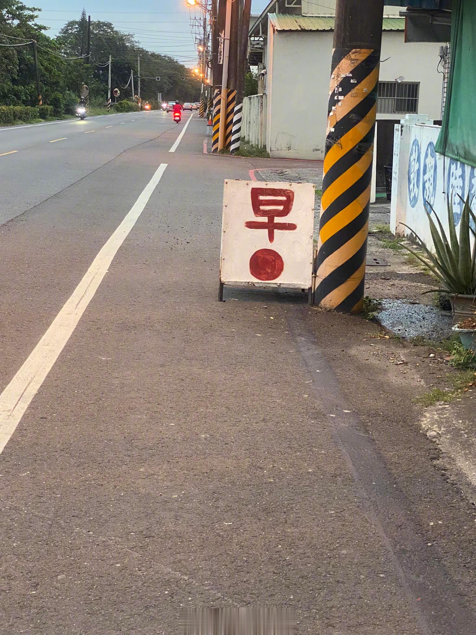 台湾网友路上观察[照相机]（第82.5期） ​​​