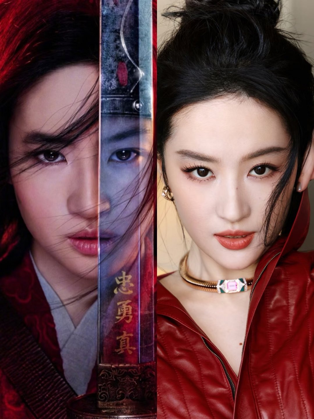 刘亦菲木兰红 有作品就是好啊！红红的很安心，看我木兰大将军[春游家族] 刘亦菲刘