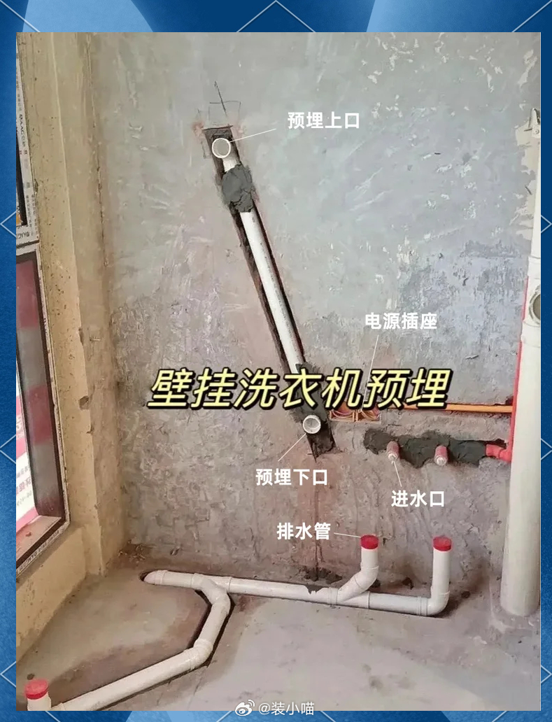 装修时别忘了预埋根管，否则入住后分分钟想砸墙！别等踩坑才后悔～美好家打造指南 家