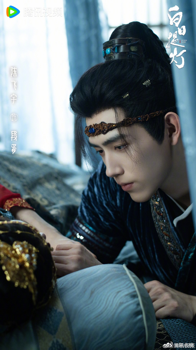 阿瑟此身分明了 救命🆘白日提灯这段誓言戏🥹陈飞宇一字一句讲出来💗真心都要溢