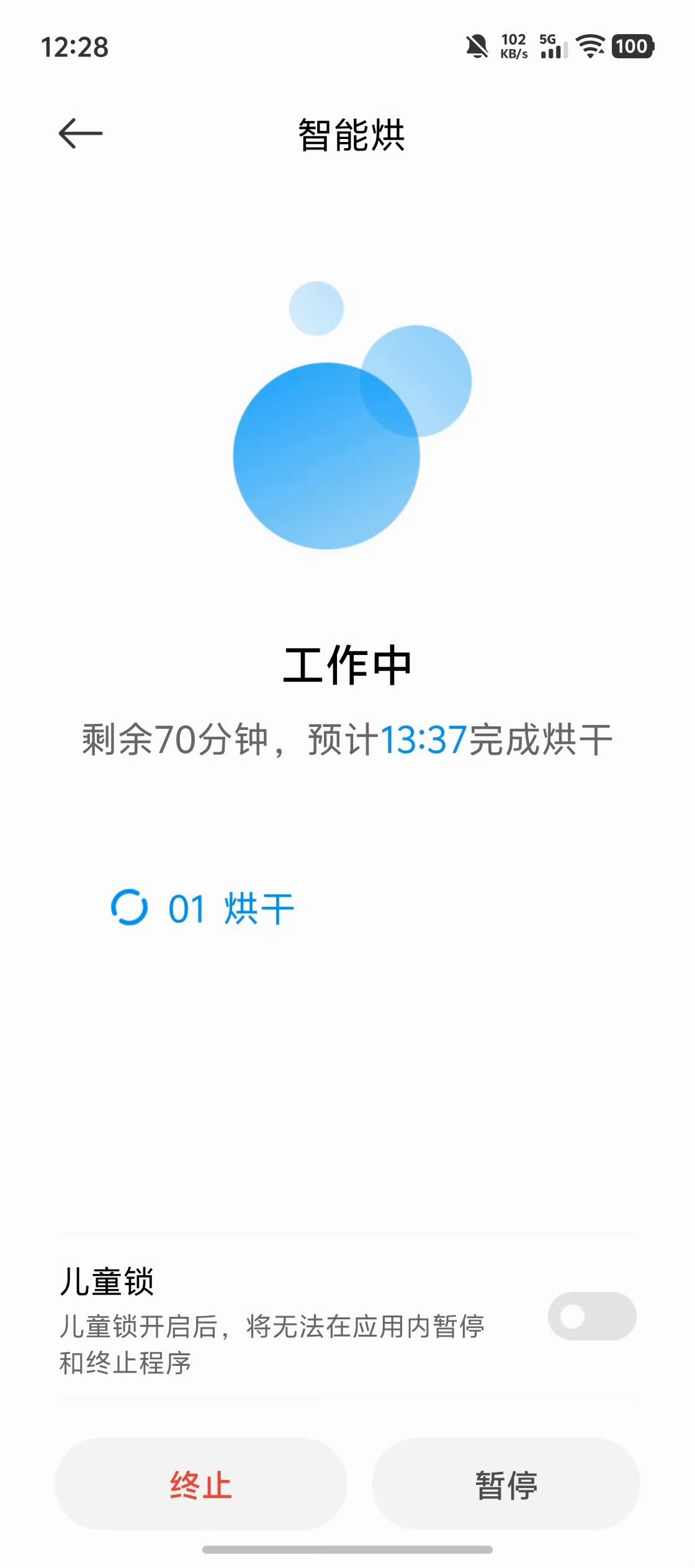 夏天衣服换得勤，每天的固定项目