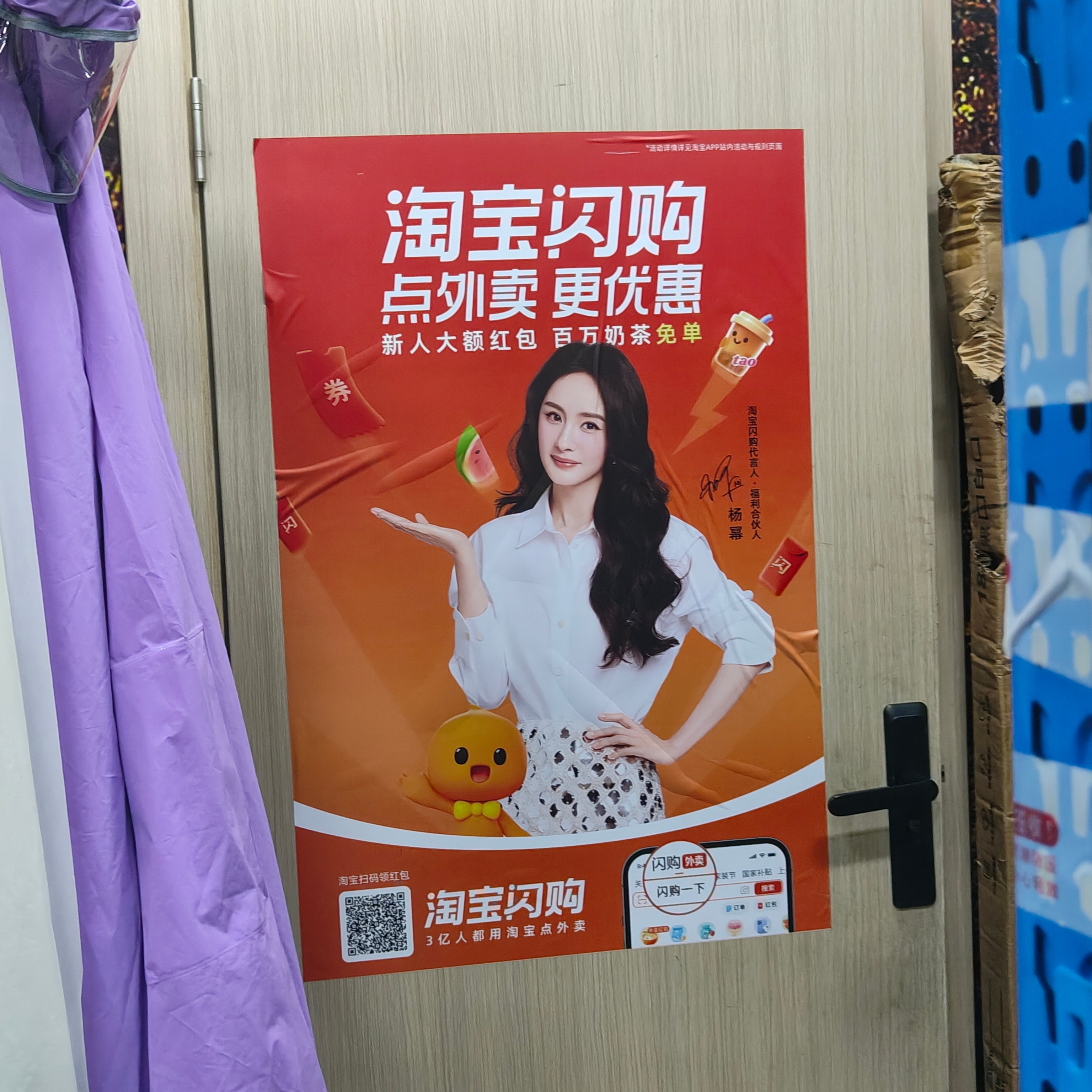 代言人的海报就是随处可见[流鼻血][流鼻血] ​​​