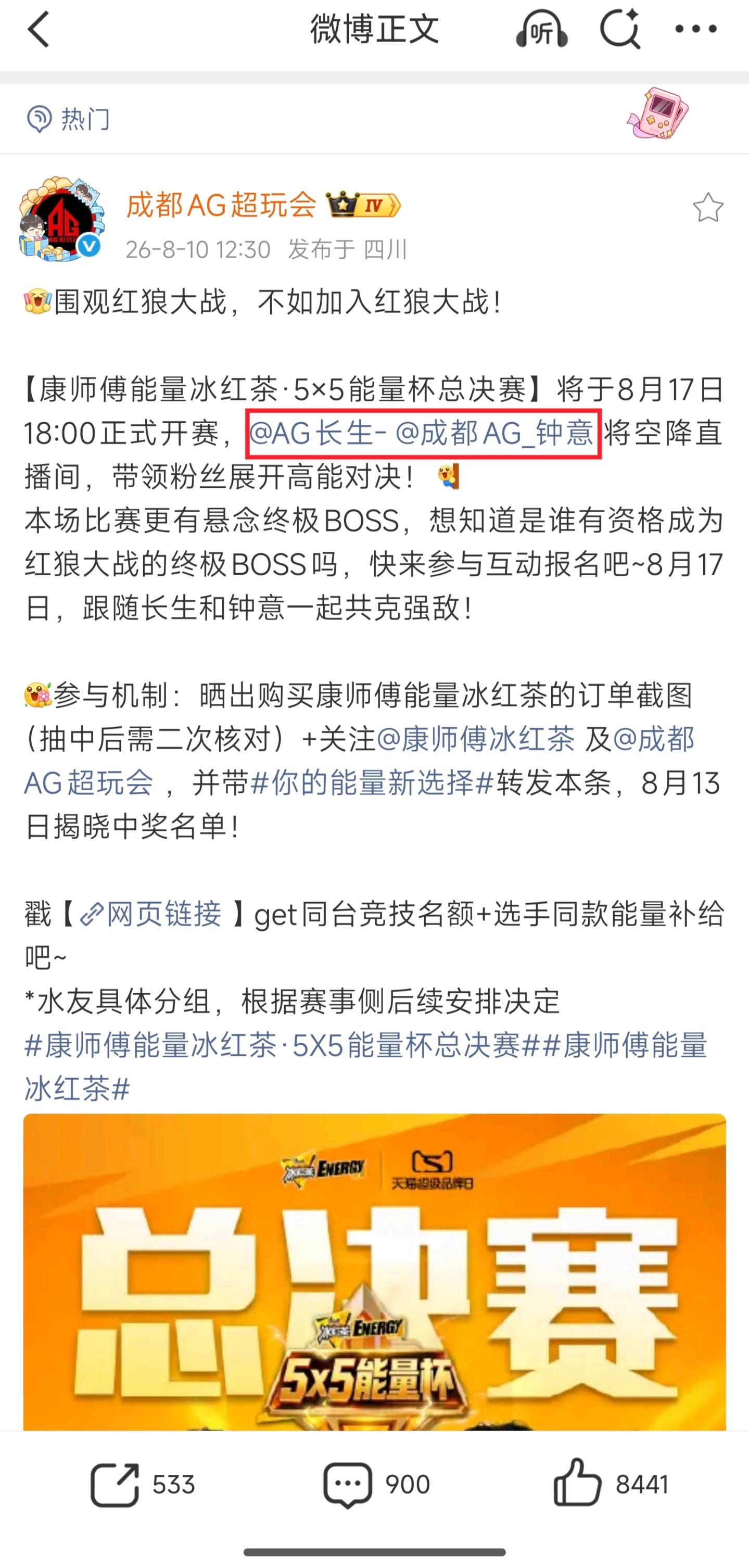 哟哟哟哟～这就是所谓的“人情味儿”