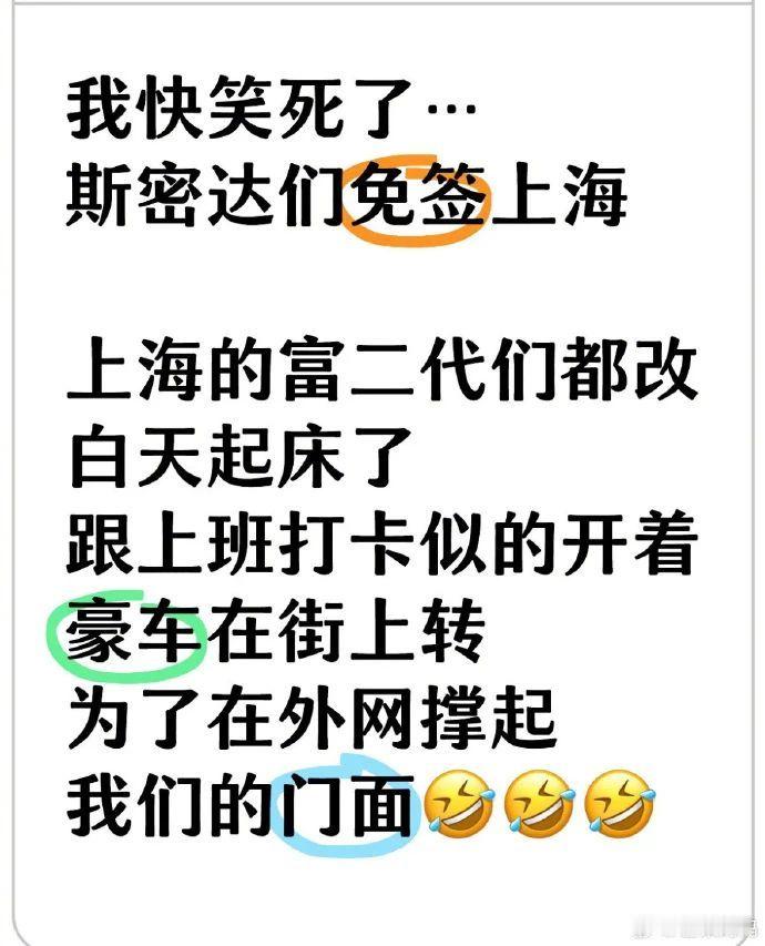 沪爷终于找到了自己的赛道，都挺抗冻的~ 