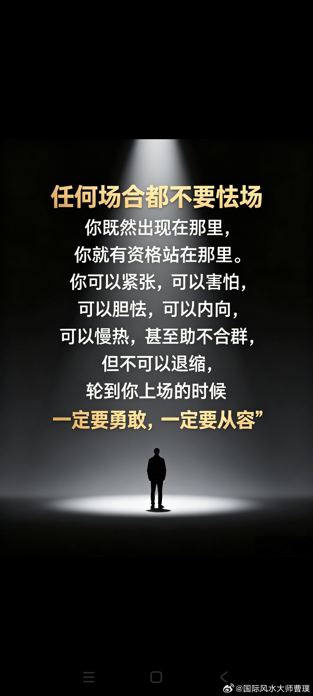 读书让我明白：人之所以急躁是阅历浅，暴躁是能力尚有欠缺，烦乱是思路混沌不明，一切