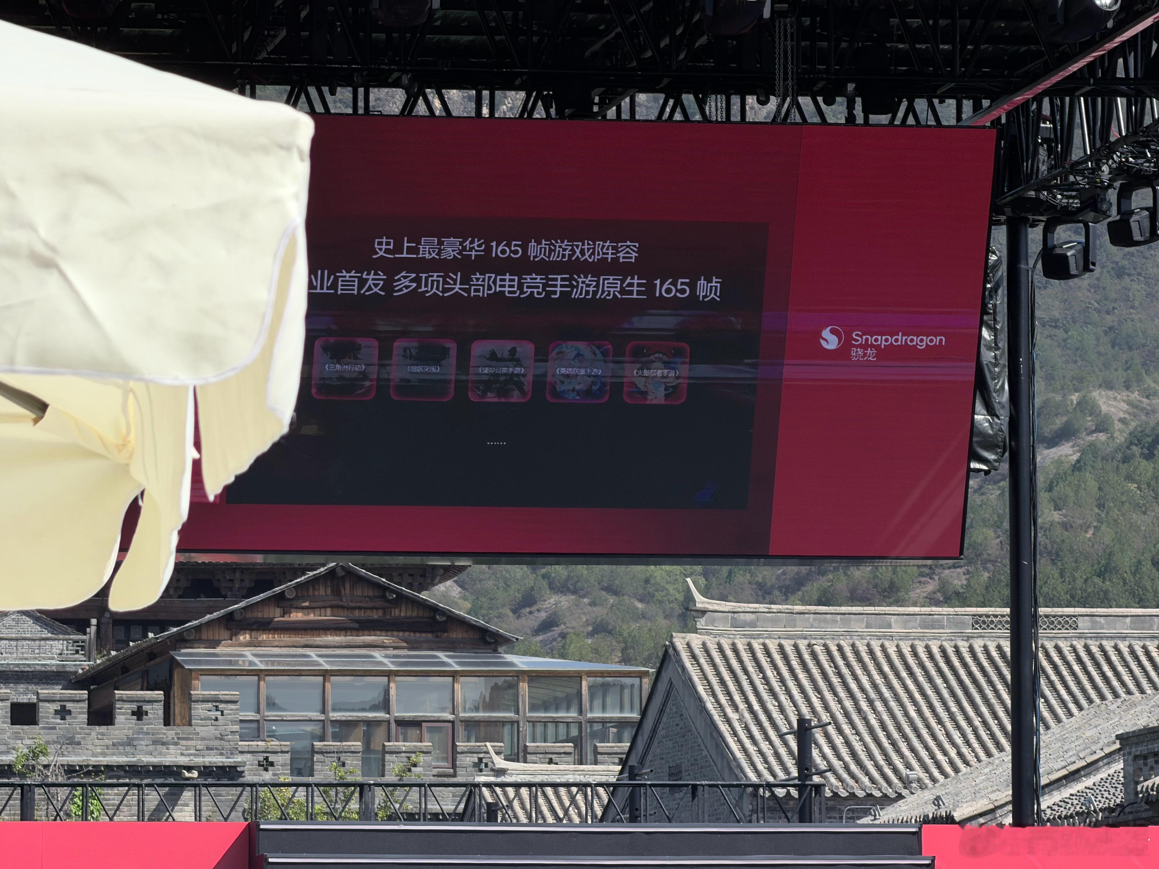 一加李杰：三角洲行动 暗区突围 使命召唤手游 英雄联盟手游 火影手游 首发支持原